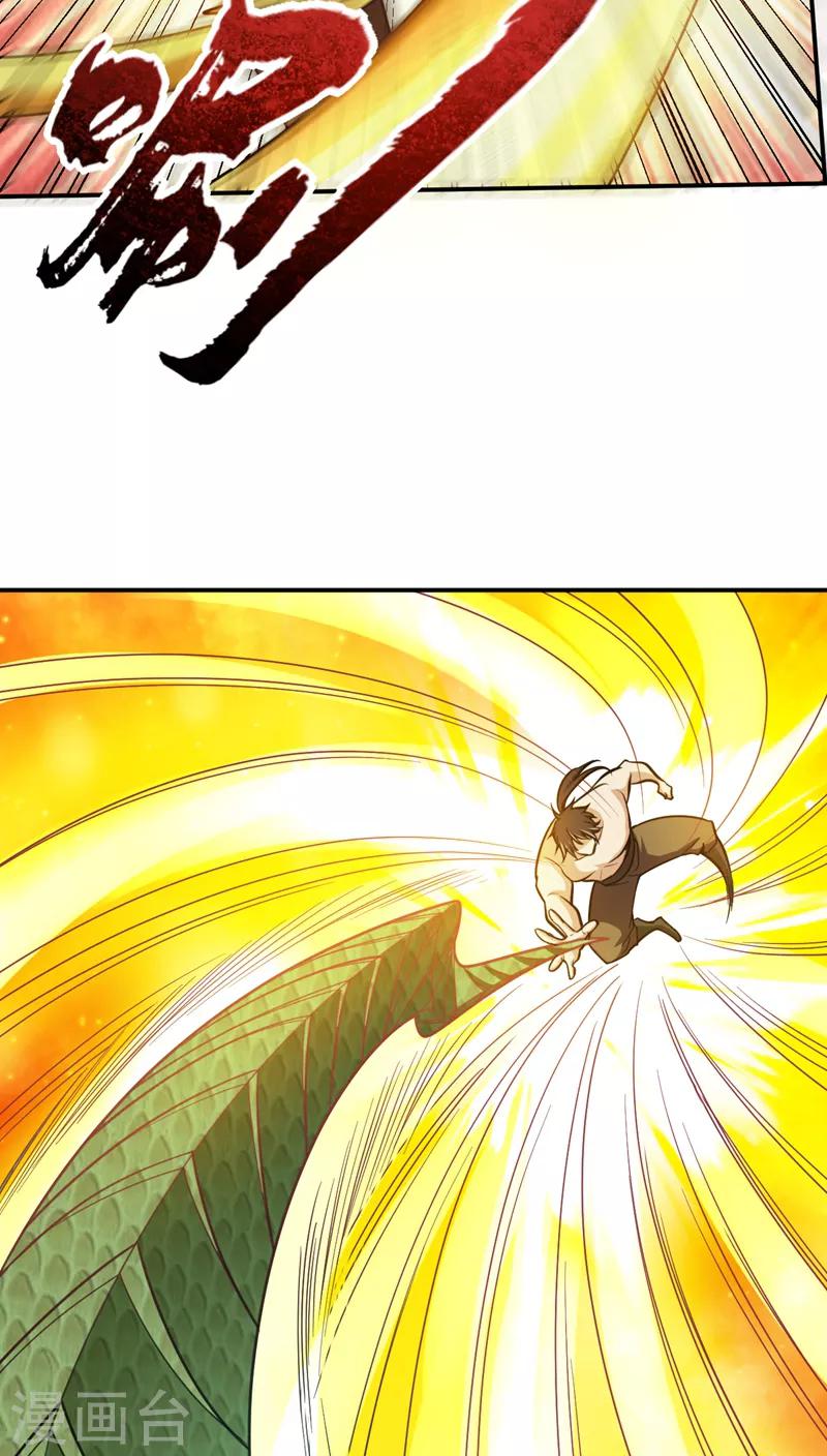第101话 让我一个人会会它27