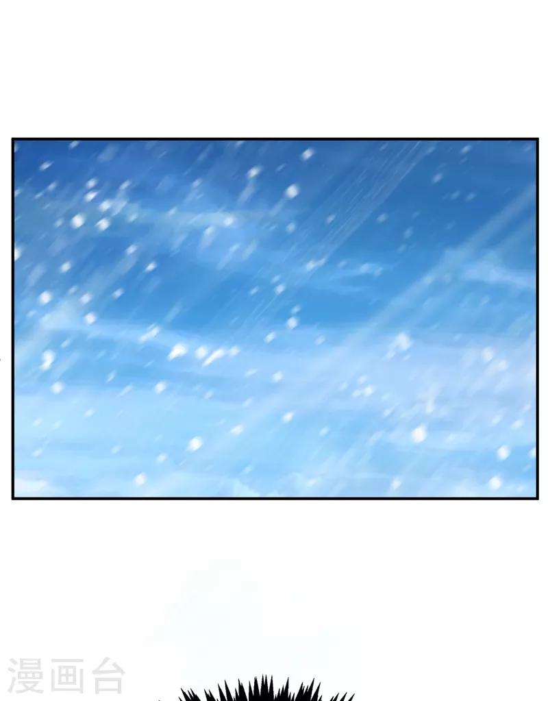 第105话 刺杀来了！3