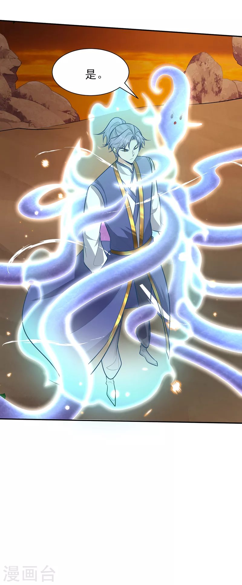 第344话吸收天魔的能量？！28