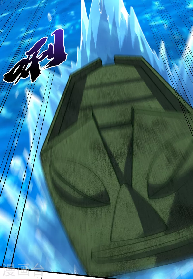 第228话 不行！我不能输！2