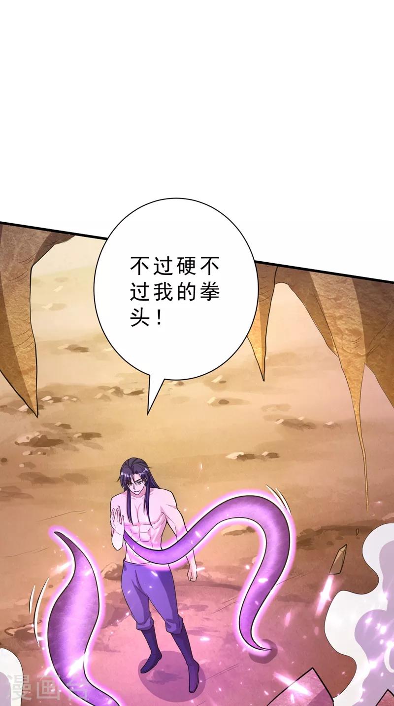 第156话 左家人送上门来了？13