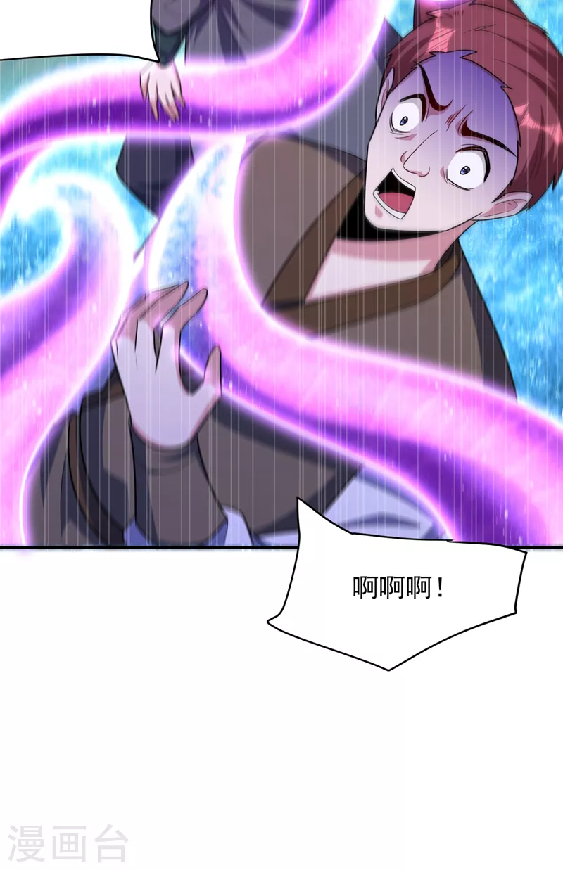 第274话 不放人就都死！11