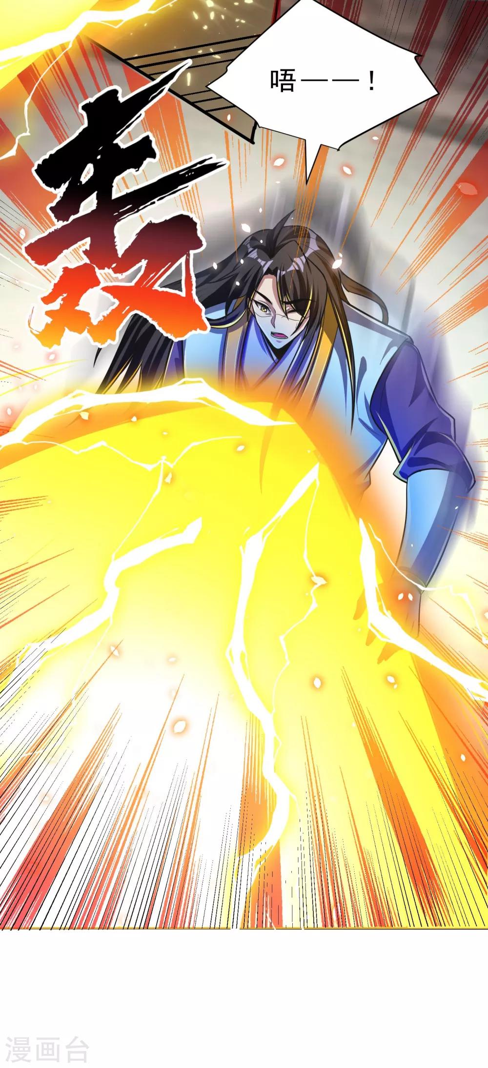 第166话 你们要给我一个交代！39