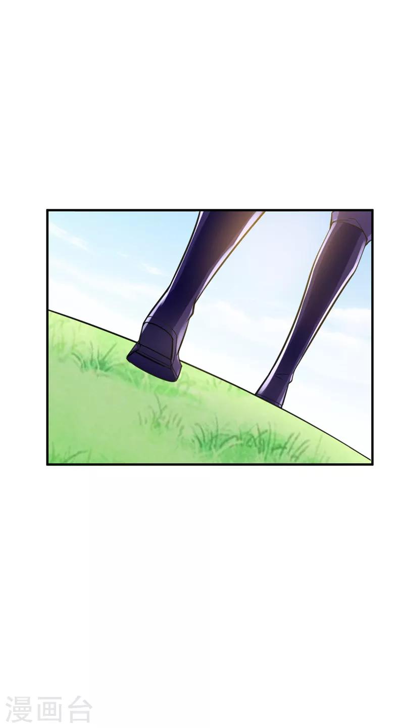 第85话 演武淬炼！1