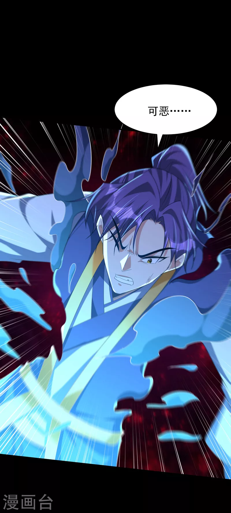 第307话 我一定会战胜心魔！30