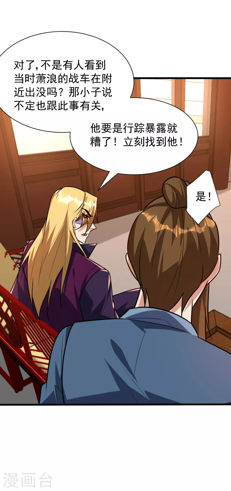 第244话 神魂版多重影分身？10