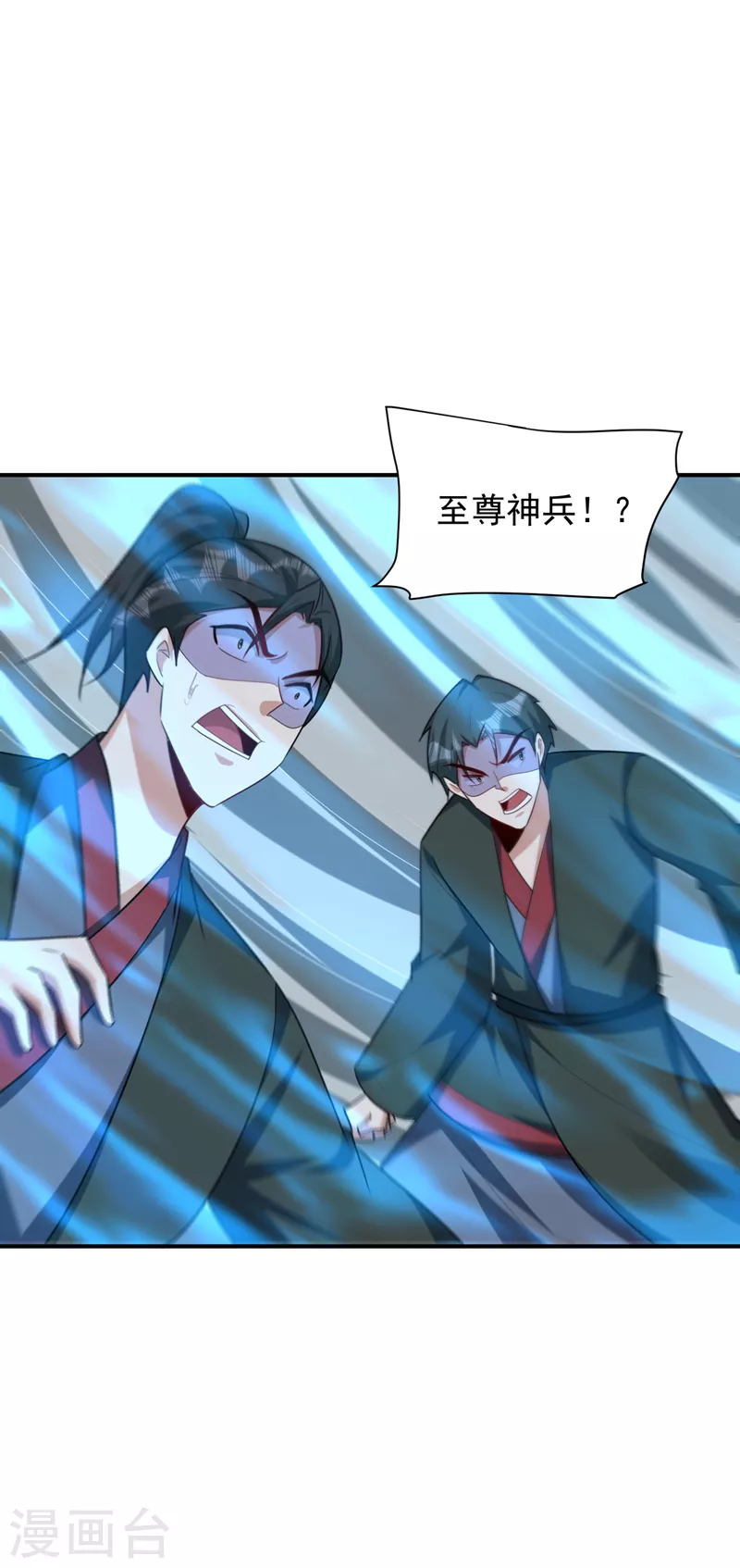 第288话 你们……都得死！5