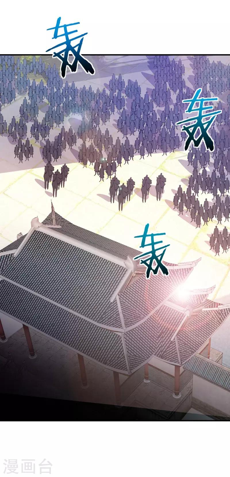 第43话 一妇当关，万夫莫开！11