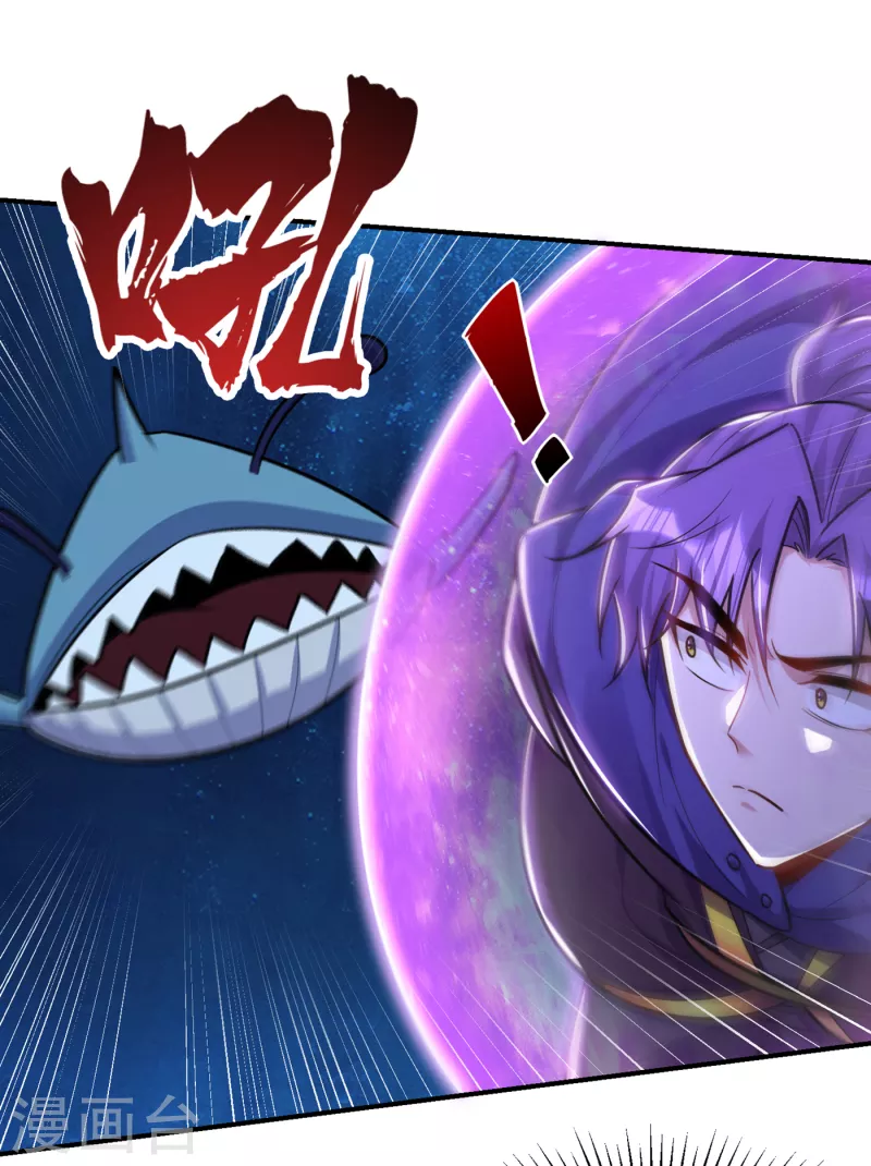 第226话 玄石是我的！5
