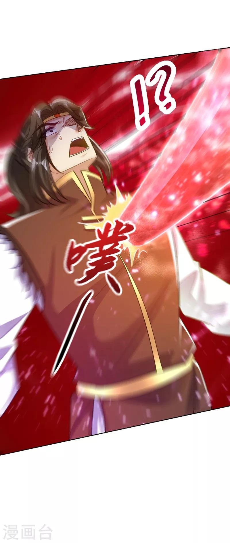第176话 刺杀荆厉！38
