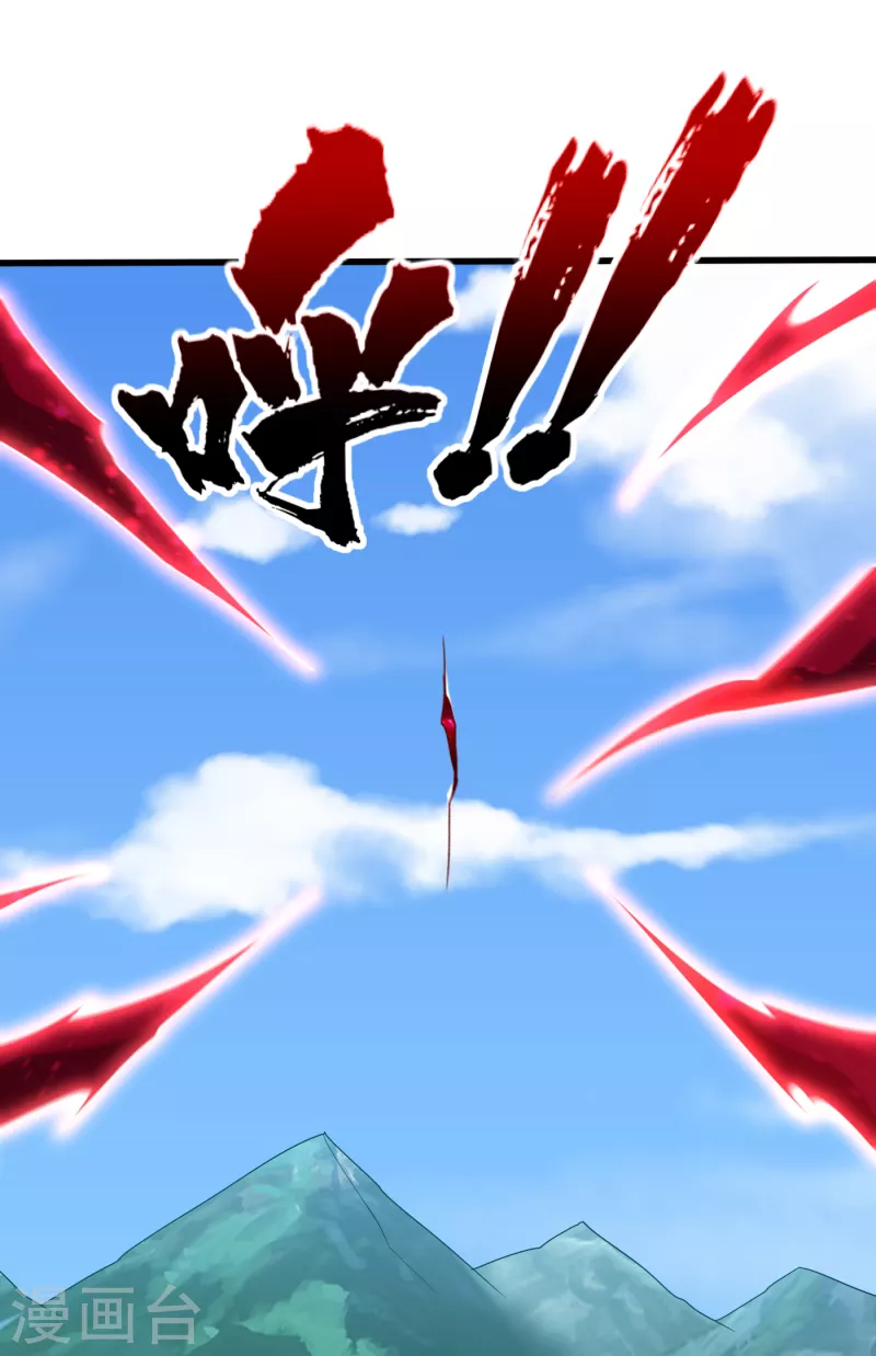 第257话 天帝境尸兽！1