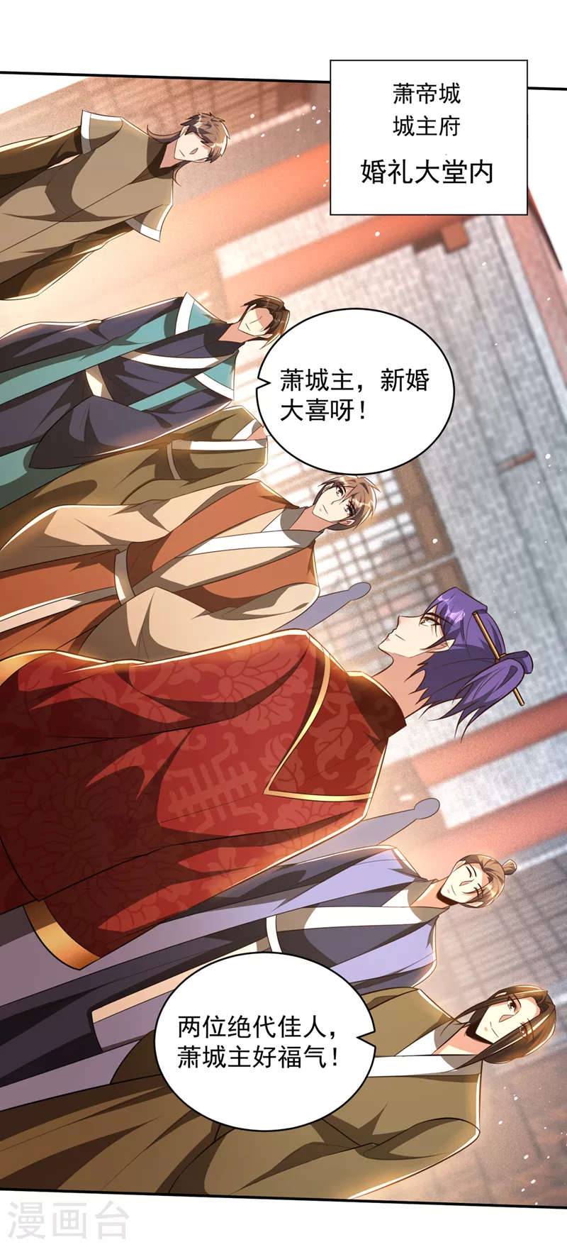 第329话 我萧浪…绝不认输！9