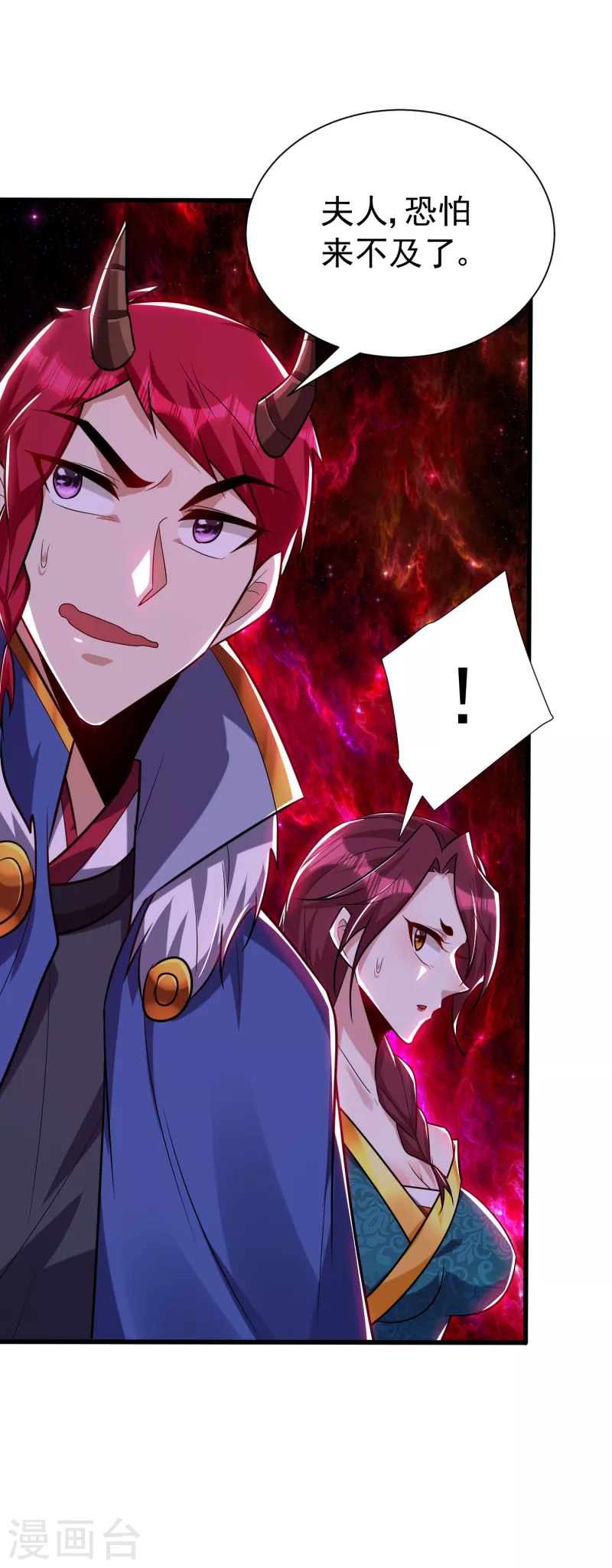 第256话 萧浪？你也挂了？12