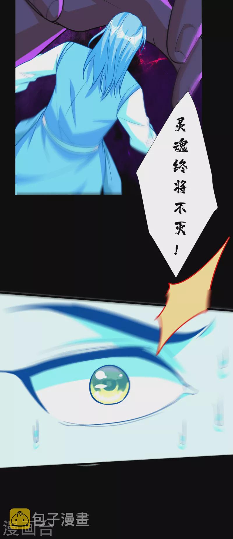 第262话 这就是至尊神兵？！7