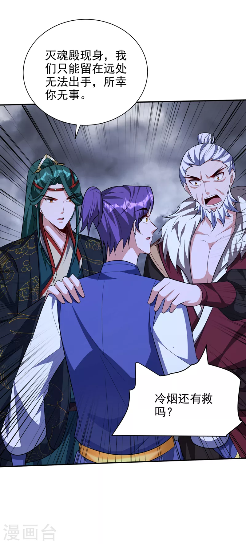第324话 半神境？！快离开！2