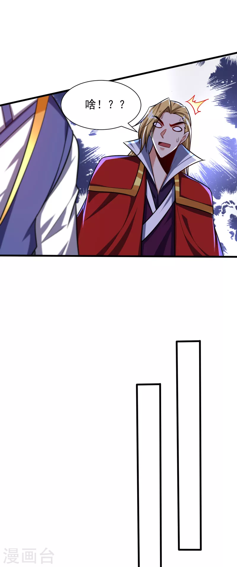 第262话 这就是至尊神兵？！24