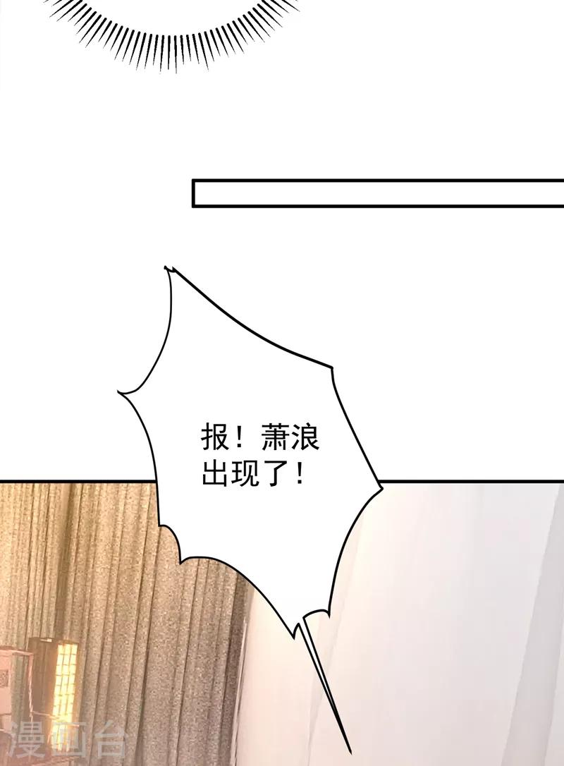 第157话 谁也救不了你们！11