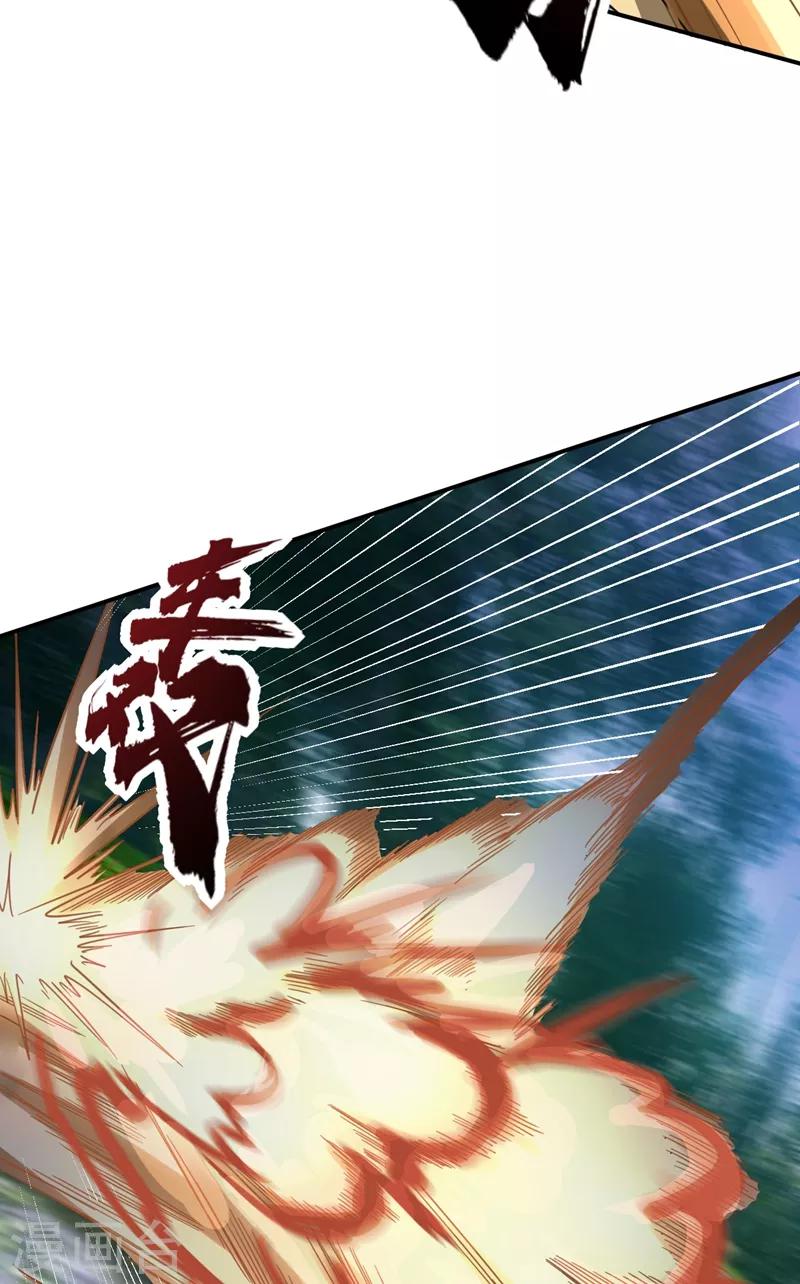 第105话 刺杀来了！17