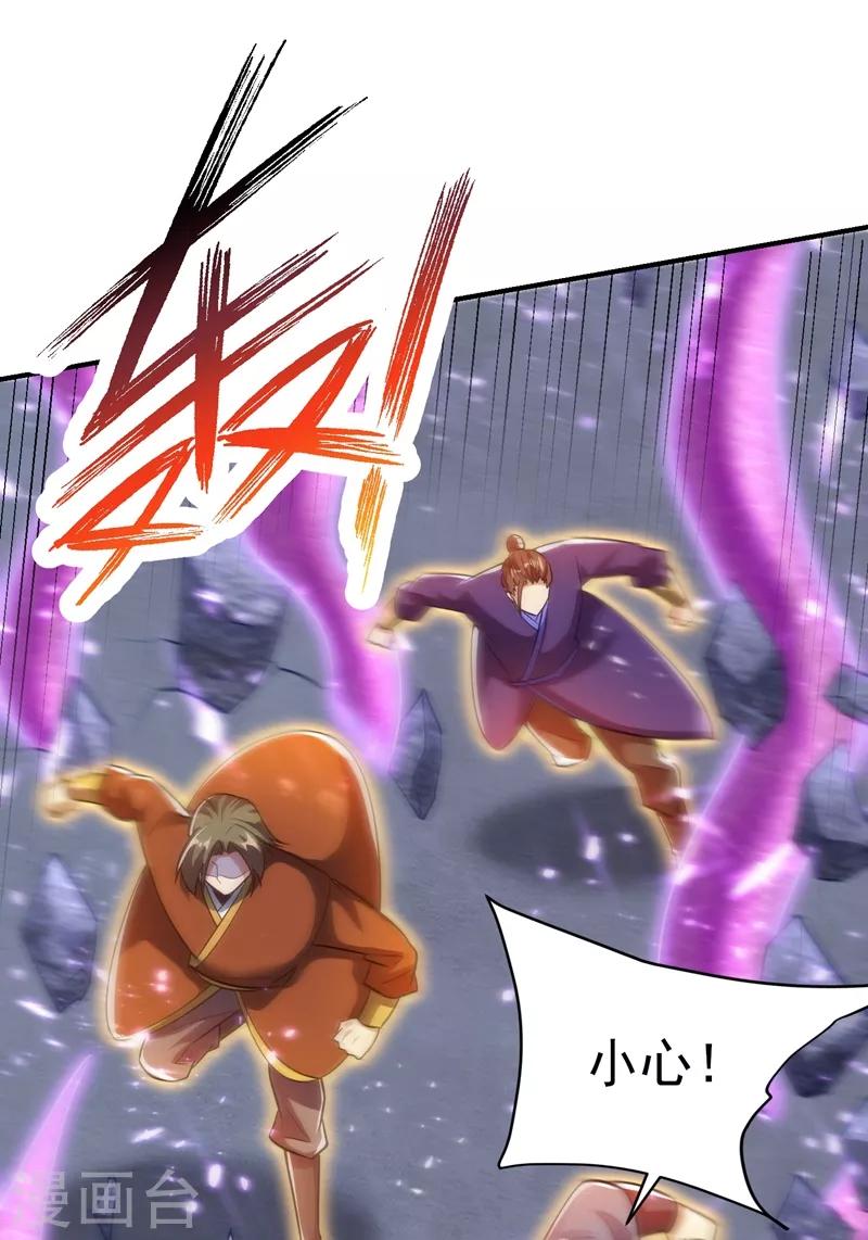 第180话 来战个不死不休！23