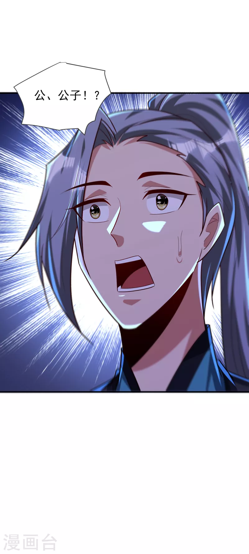 第279话 血债，是时候还了！6