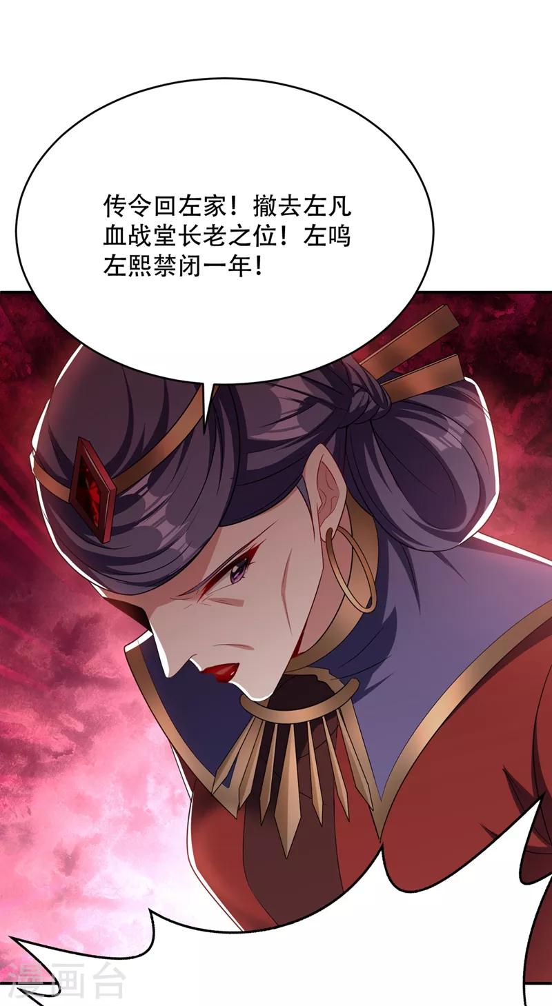 第114话 一辈子的朋友39