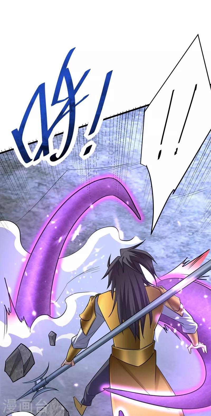 第146话 战王？手下败将而已！28