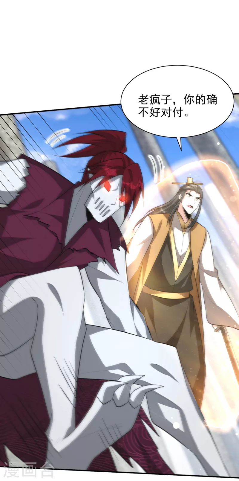 第327话 自身难保的是你！13