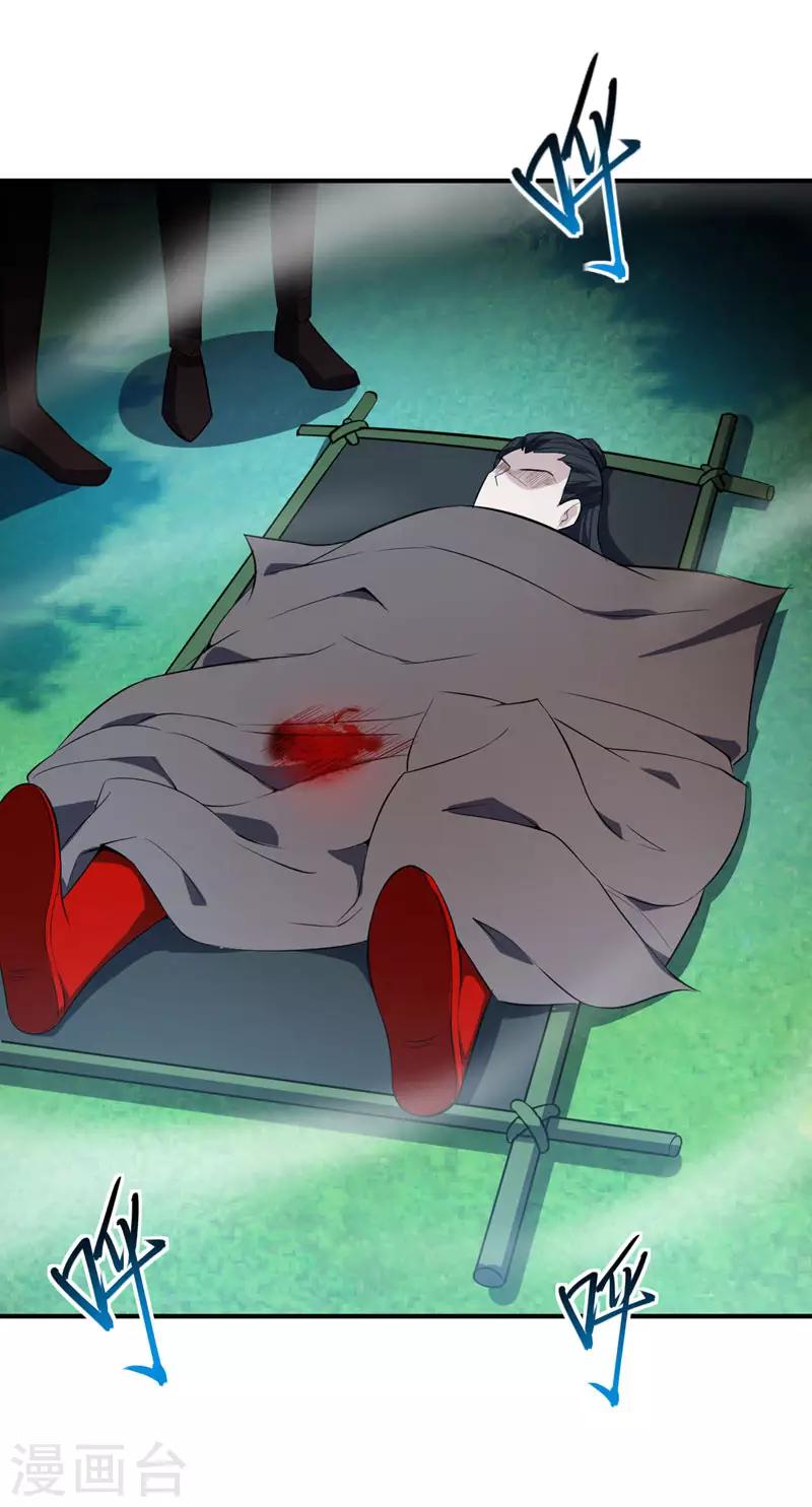 第39话 活要见人，死要见尸！15