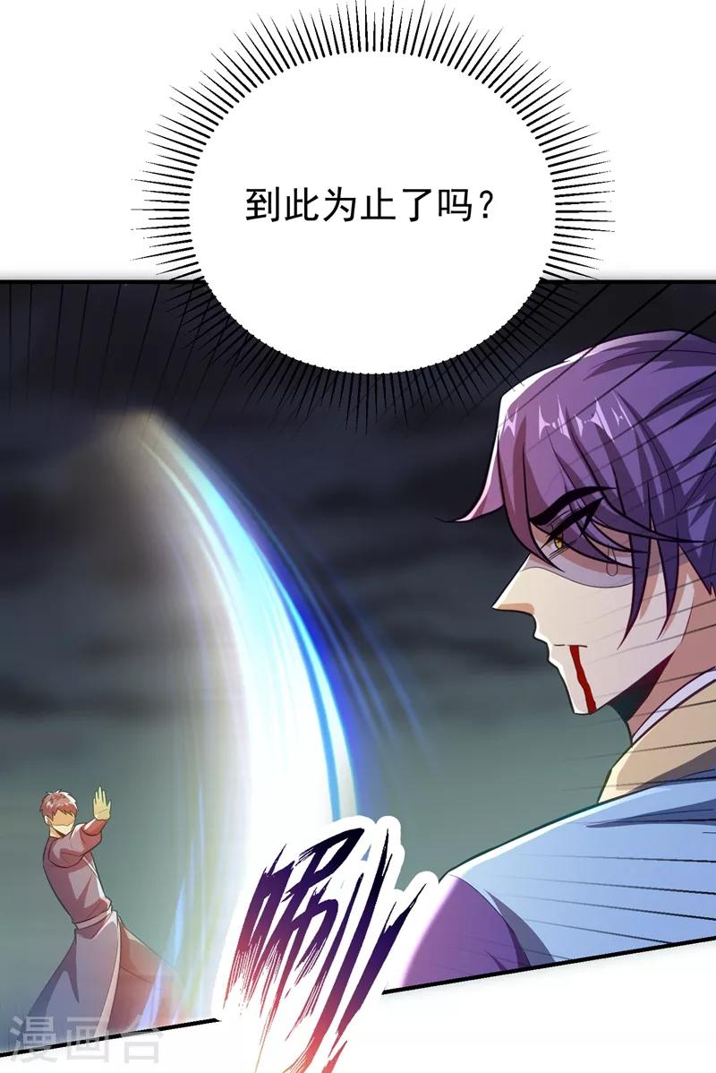 第181话 援兵来了！7