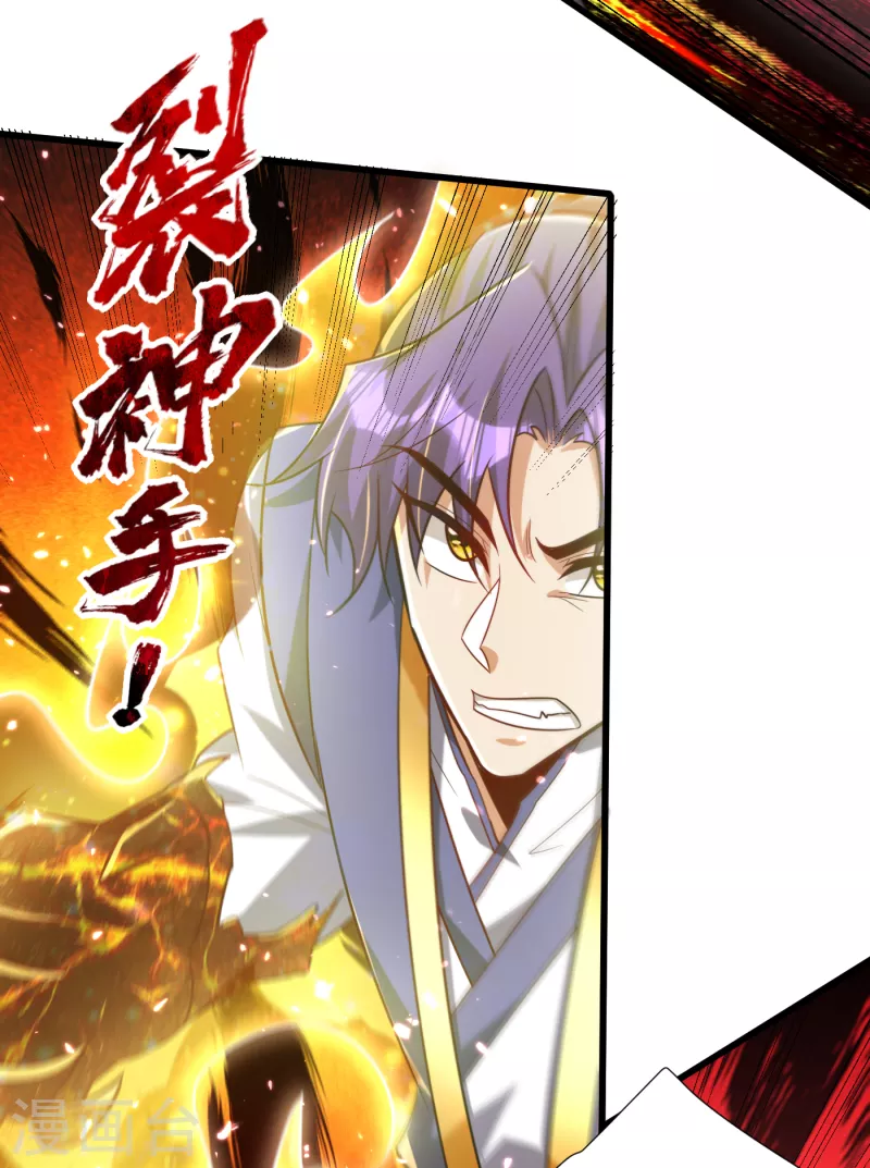 第254话 你怎么有至尊战车？13
