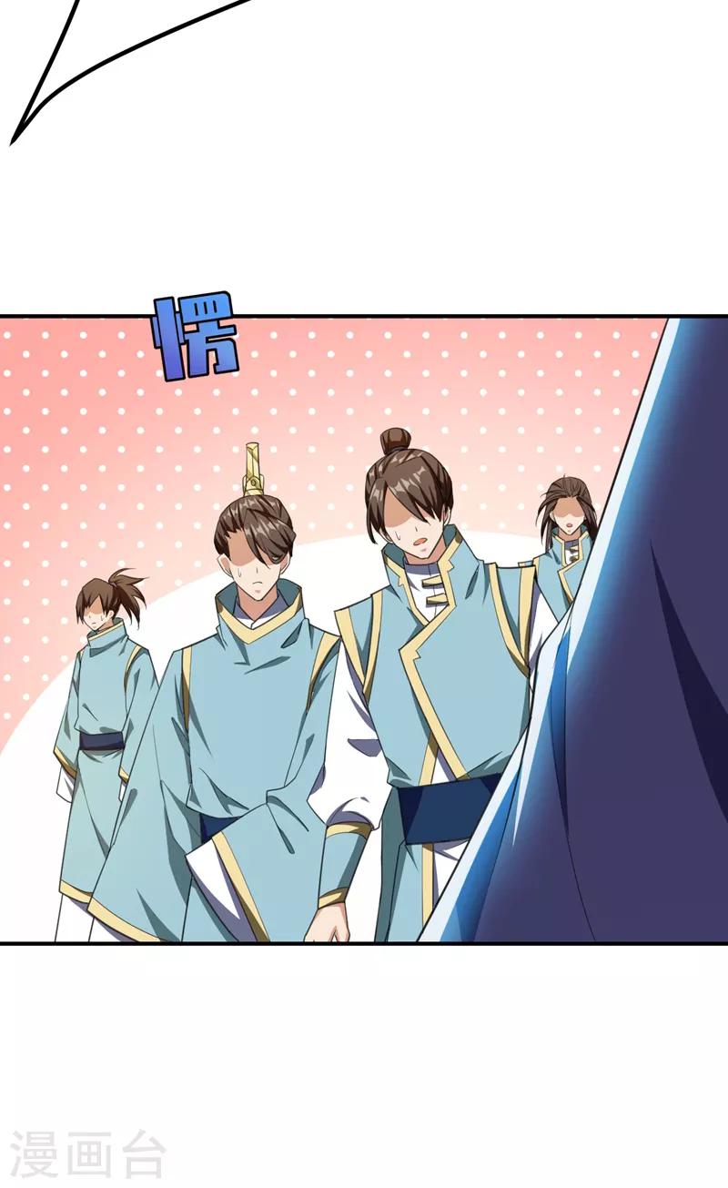 第69话 是情人还是仇人？7