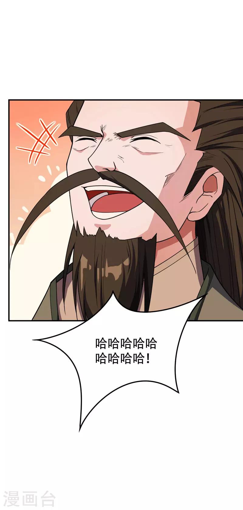 第22话 武院联赛，正式开始15