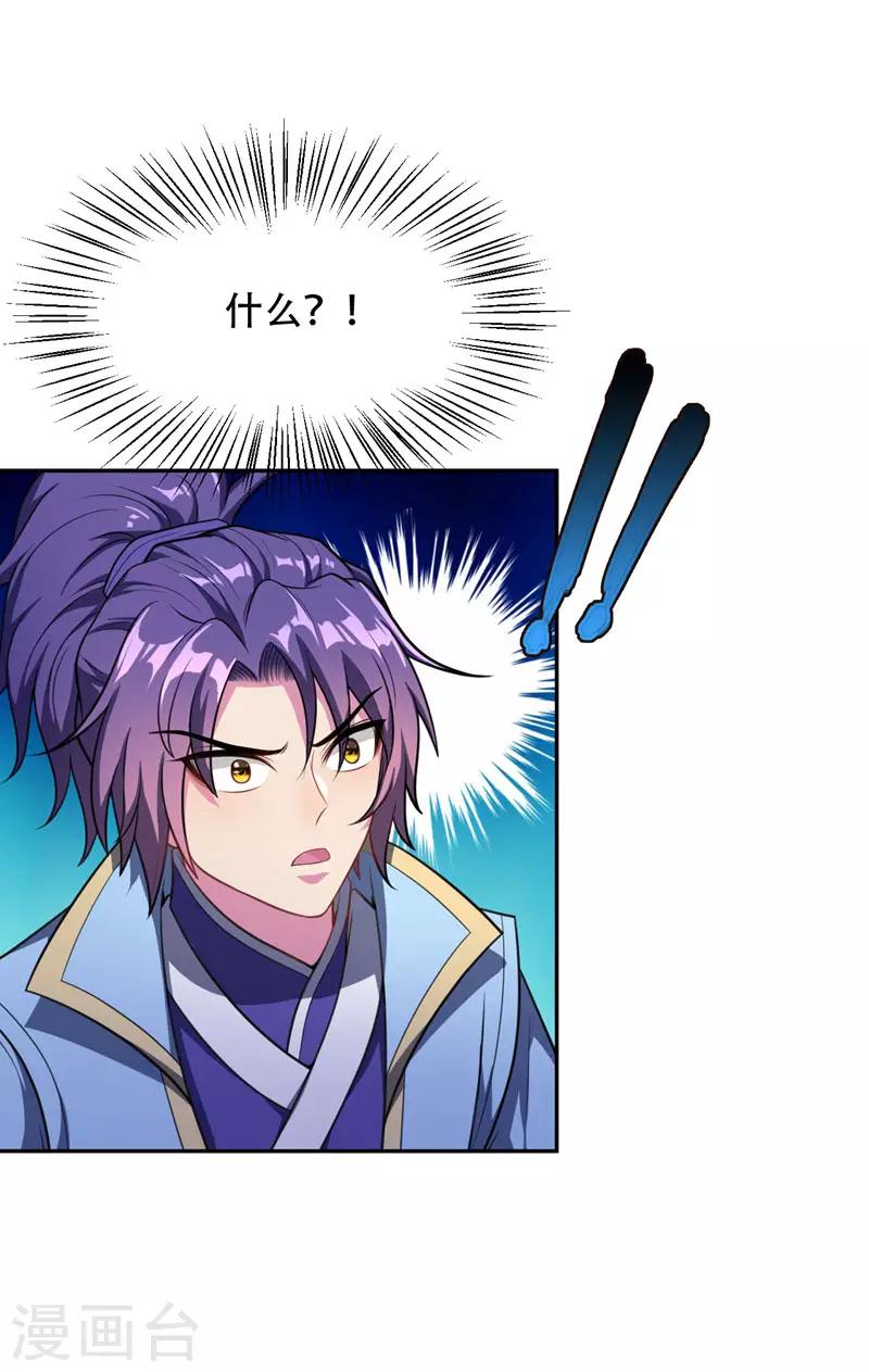 第9话 开打7