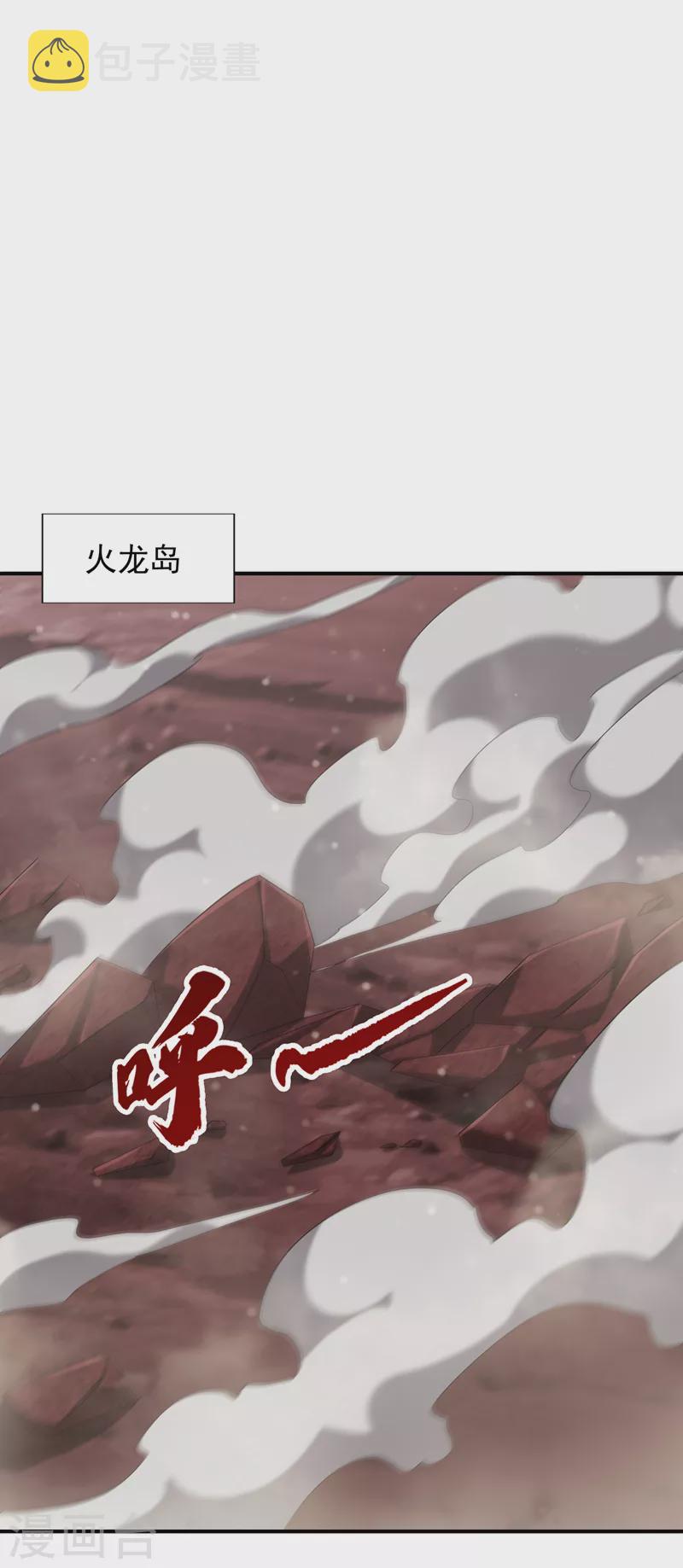 第285话 此事别想轻易了结！16