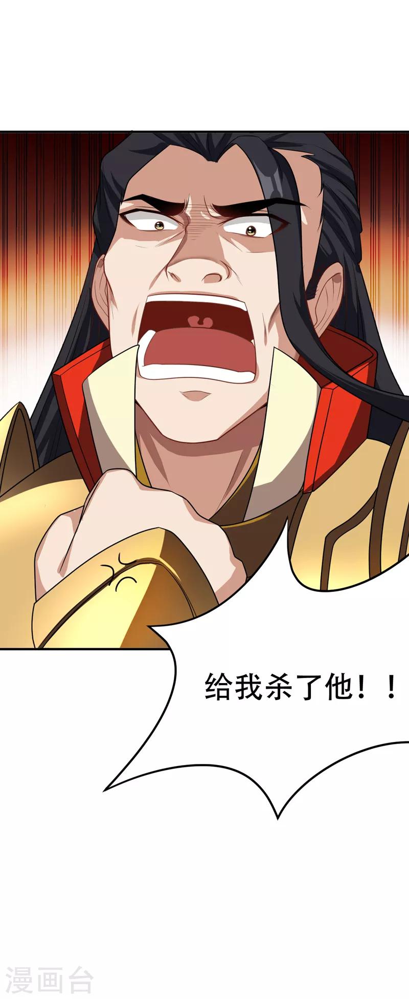 第29话 无底洞22
