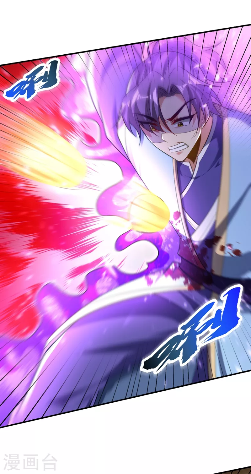 第196话 挟持帝后妃雨！16