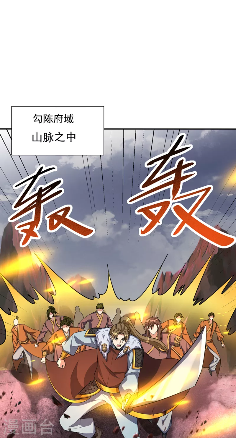 第334话 立刻召集人手支援！18