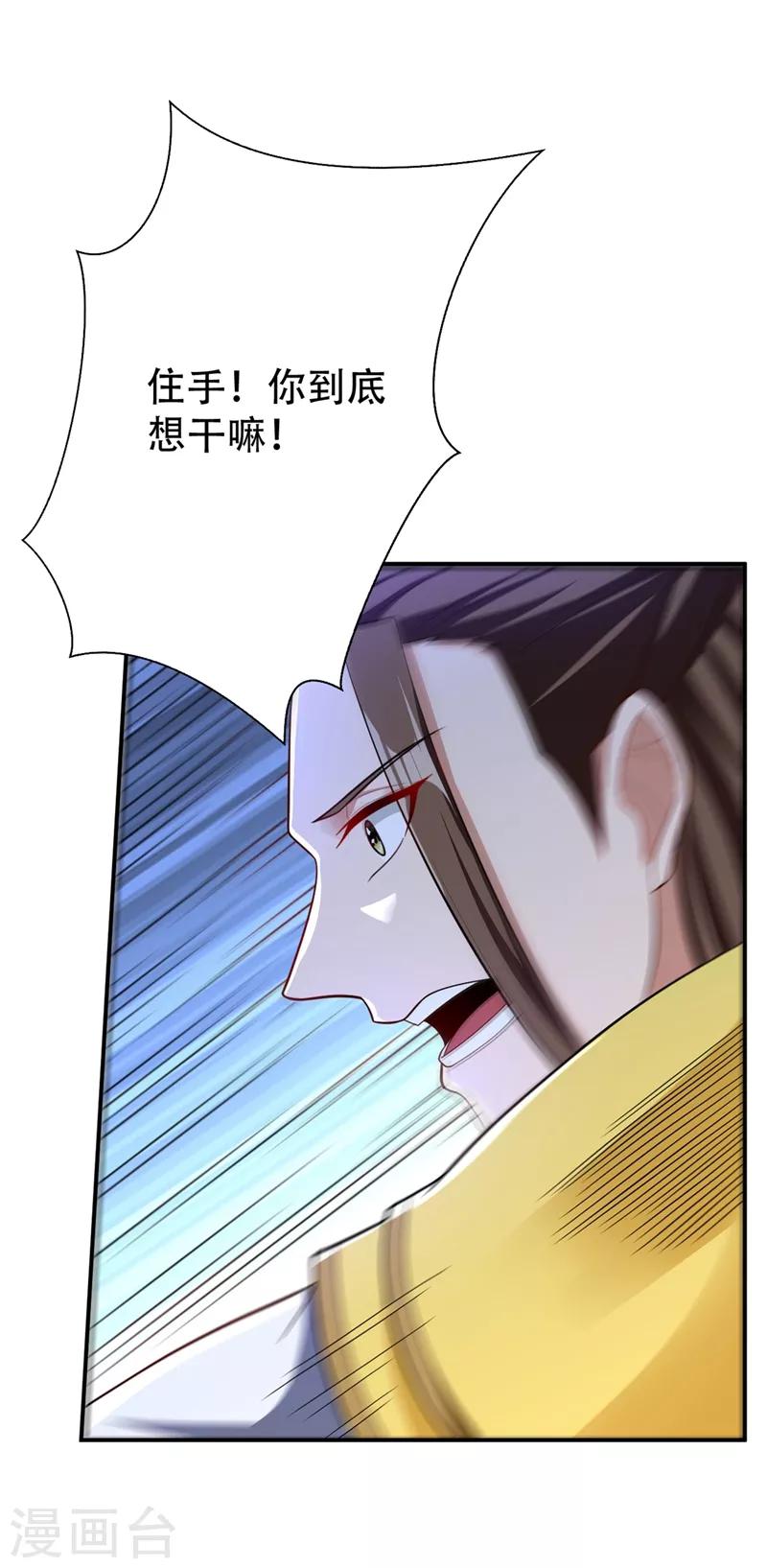 第108话 龙潭虎穴我也要回！2