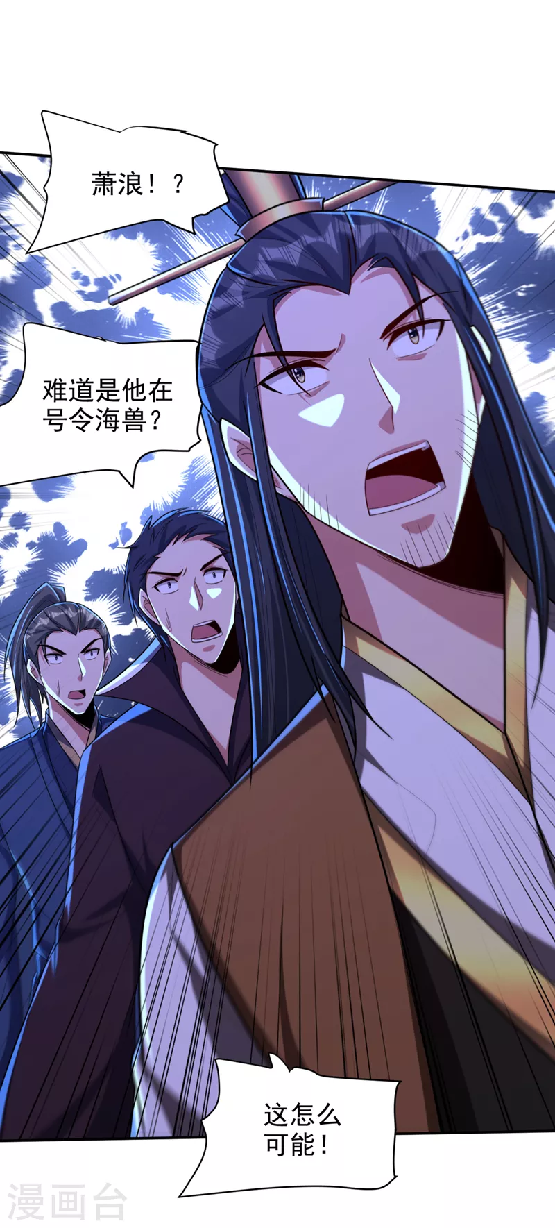 第317话 你们都得死在这里！29