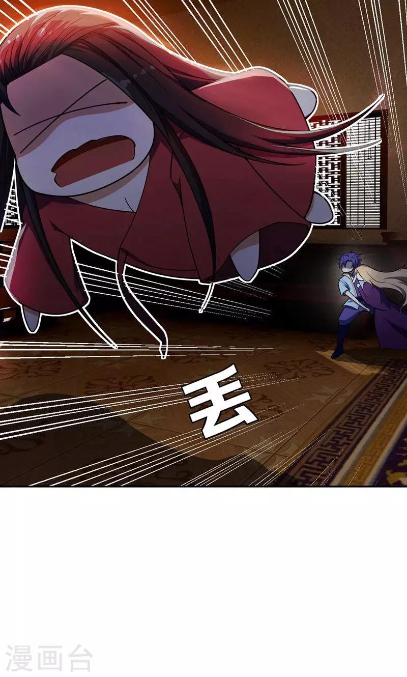 第17话 带你杀出去15