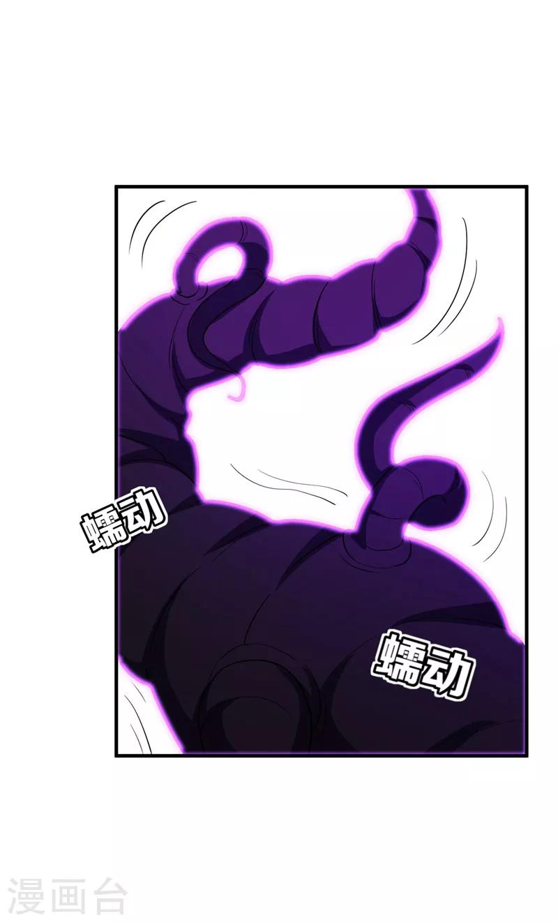 第41话 噩运难逃？18