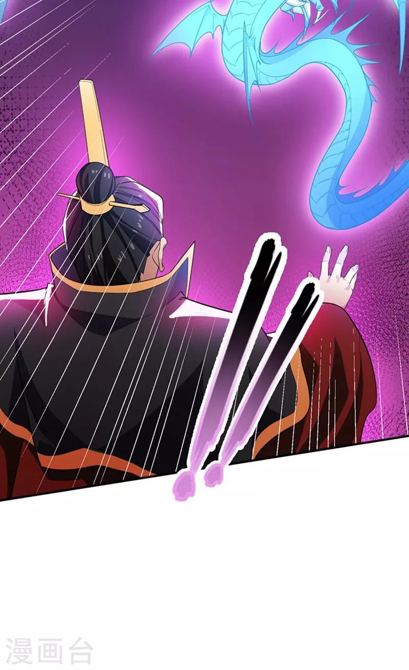 第58话 游戏结束了！14