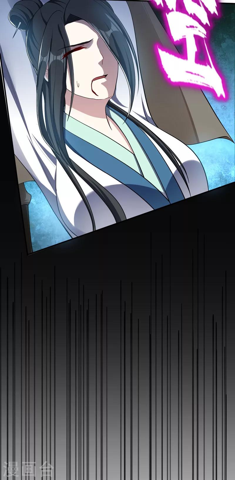 第110话 萧青豹，受死吧！5