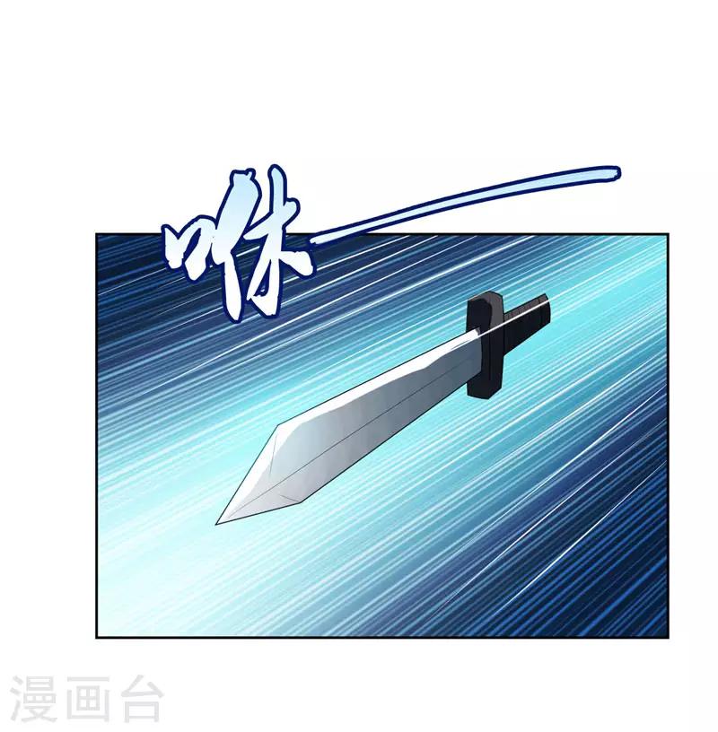 第6话 神魂战士的培养31