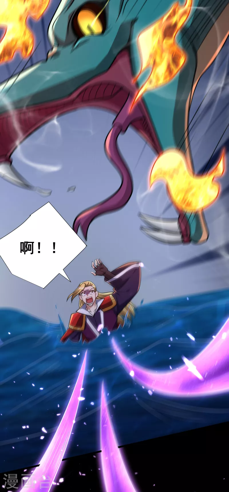 第235话 萧浪，我记住你了！18