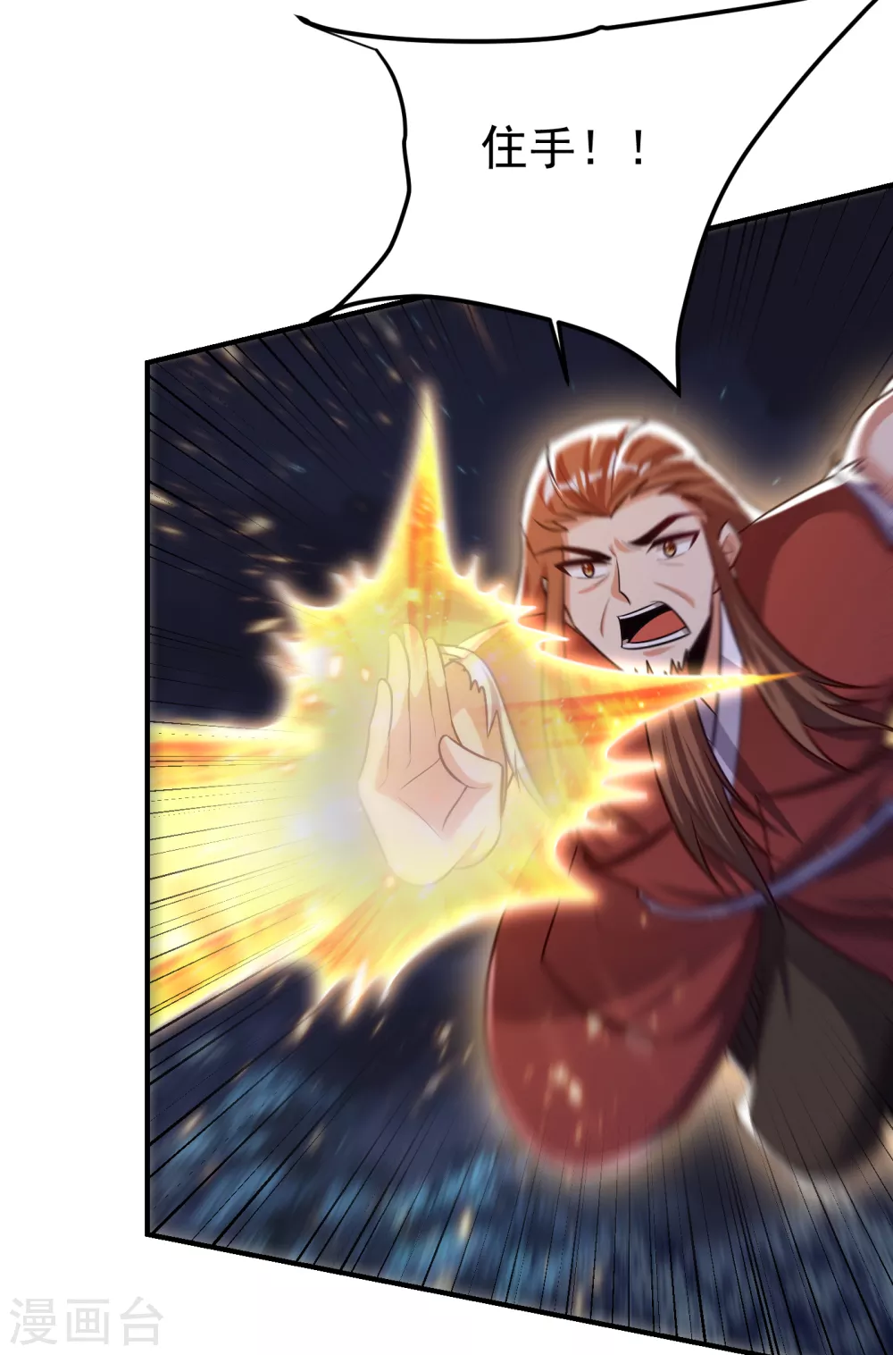 第209话 硬碰硬！谁怕谁？！26
