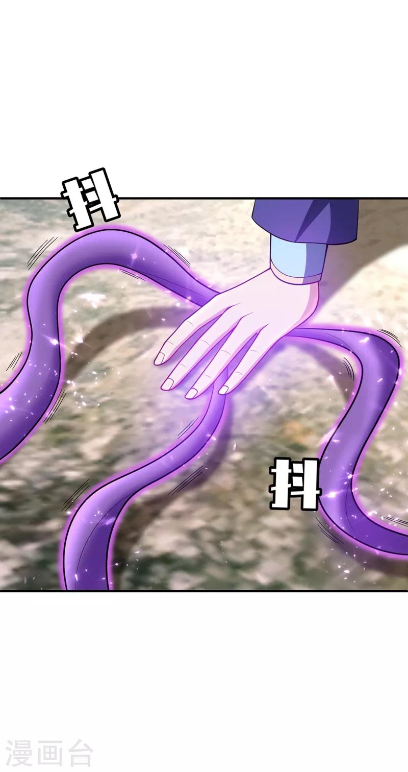 第133话 偷袭战王失败！2