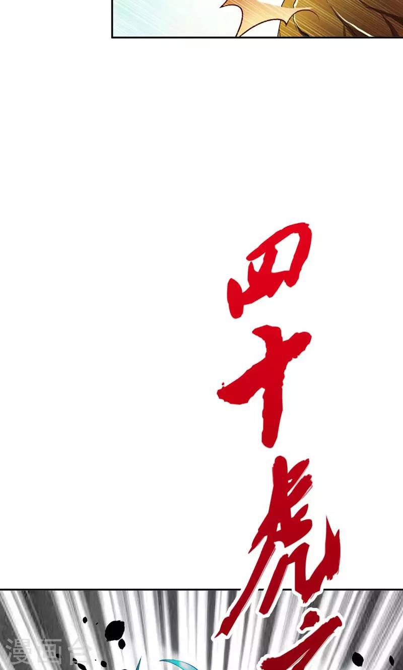 第2话 扮猪吃虎10