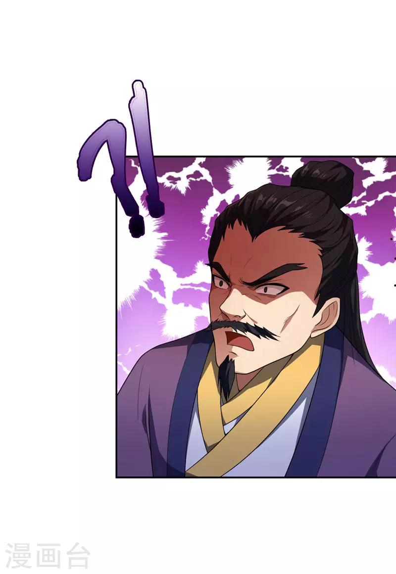 第9话 开打8