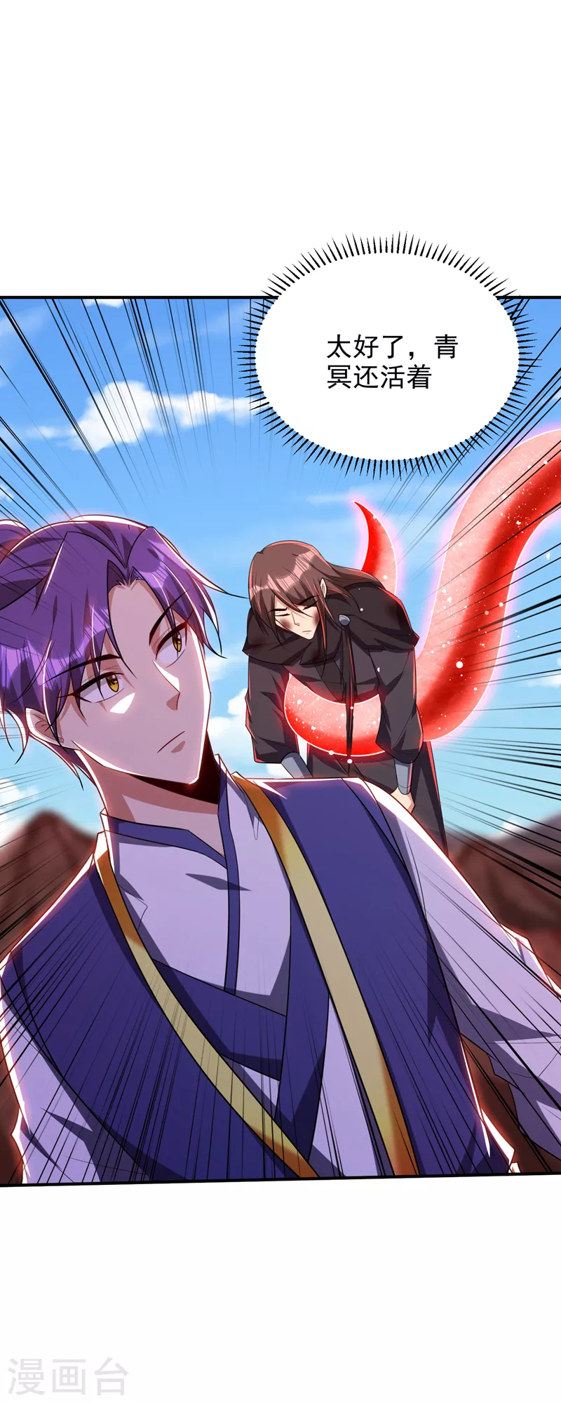 第285话 此事别想轻易了结！17